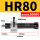 进口圈 HR80（300KG)