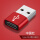 3.0版Type-C转USB幸运红快速充电