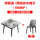 桌+2椅（无电磁炉）（白蜡木）