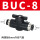 黑BUC-8