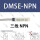 DMSE-NPN(3线) 国产