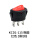 KCD1-115椭圆红色(3脚2档)