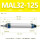 MAL铝合金32X125
