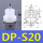 DP-S20 进口硅胶