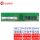 服务器 纯ECC DDR4 3200 2R×8