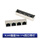 RJ45插座/56-1*4四口带灯