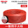 BVR2.5红色软线百米加1个电工胶布