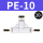 PE-10（10只装）