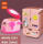 小冰箱[粉色]+电饭锅