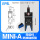 MINI-A带磁性带硅胶垫
