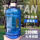 钢盖 tritan透明蓝2.2L 可装开水+送杯刷