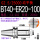 BT40-ER20-100（动平衡送拉钉）