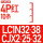 LC1N32-38/CJX2-25-32 4P红