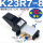 K23R7-8配10MM接头消声器