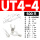 UT4-4（500只）