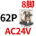 JQX-13F2Z-L(带灯)_AC24V