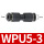 WPUG5-3 二通变径5-3mm