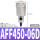 AFF450-06D