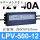 LPV50012 (500W12V40A)