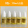 5瓶10ML-显微镜油