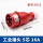 16A 5芯 插头Y015怡达(红)