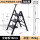 铝合金三步梯典雅黑带扶手—DL509203A