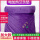 【绒布紫色】纯艾绒+中药填充
