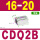 紫色 CDQ2B16-20DZ