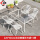 120-80cm白水纹钢化长方桌+4椅