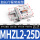 MHZL2-25D常规款