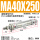 MA40x250-S-CA