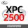 XPC2500