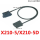 X210-5D(单头线缆)