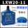 LXW20-11加长-施泰德 柱高8
