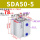 精品 SDA50X5