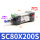 SC80X200S 带磁
