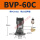 BVP-60C 带PC8-G02+BSLM-02平