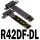 R42DF-DL附电源线 电源座弯角放