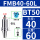 BT50-FMB40-60L长25孔径40