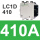 LC1D410 410A