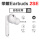 荣耀Earbuds 2SE白色左耳 #