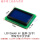 LCD12864B 5V 蓝屏 中文字库 白