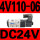 4V110-06B ( DC24V )