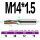 M14*1.5 七彩铝