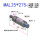 MAL25*275CA（带磁另加5元