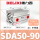 SDA50-90