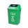 40L绿色分类垃圾桶 厨余垃圾有盖