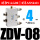 ZDV08带3只PC4-G02和2只ASN2-01