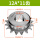 11齿(孔18*键6) 45钢