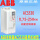 ABB ACS530-01-02A7-4 0.75